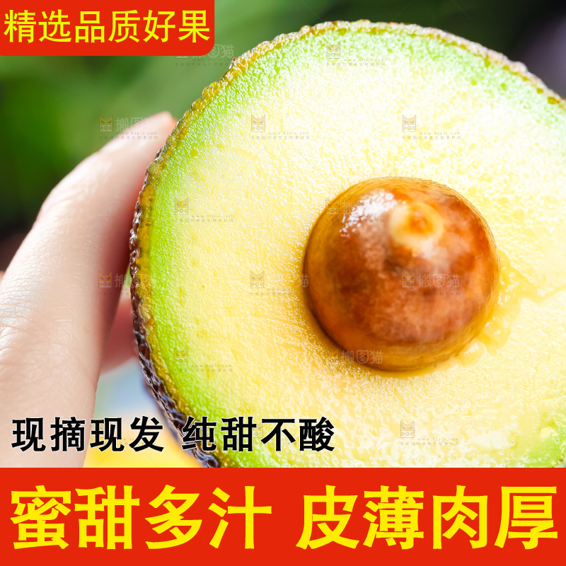 手里拿着新鲜牛油果