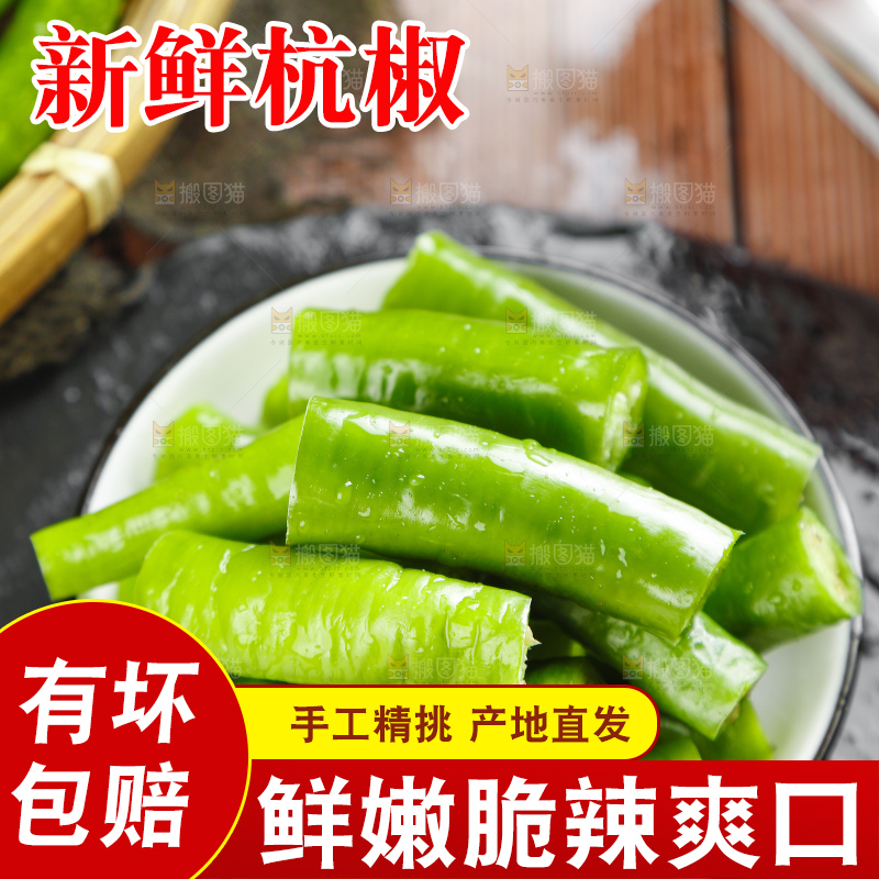 碟子里装着辣椒