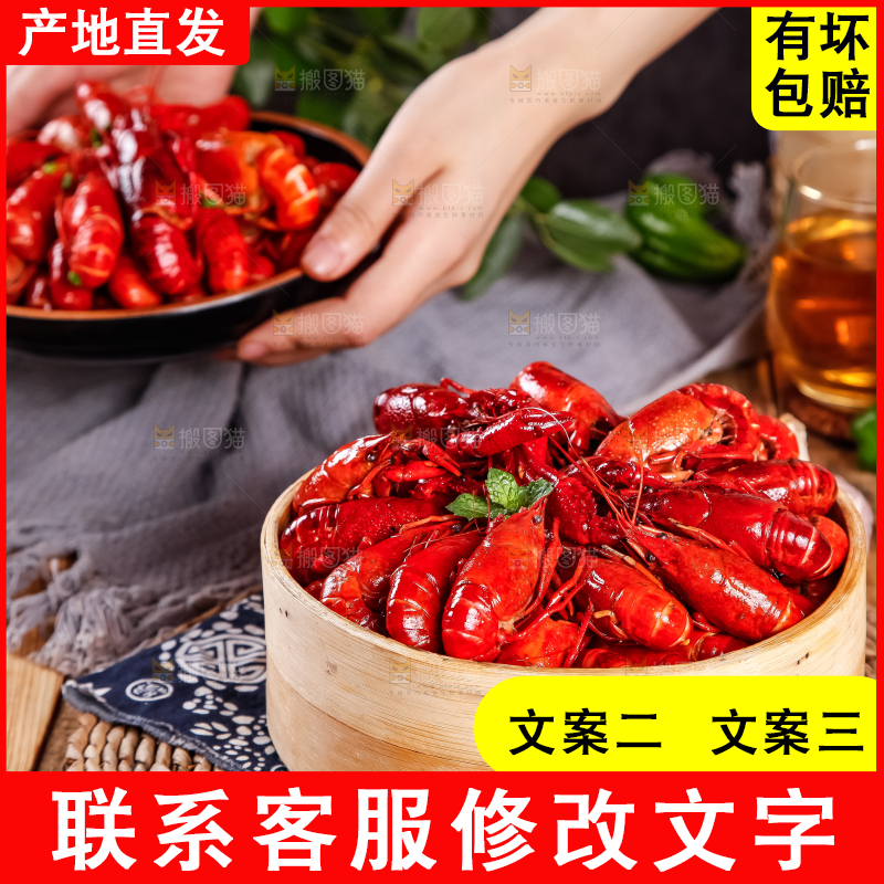 蒸笼里装着蒸小龙虾