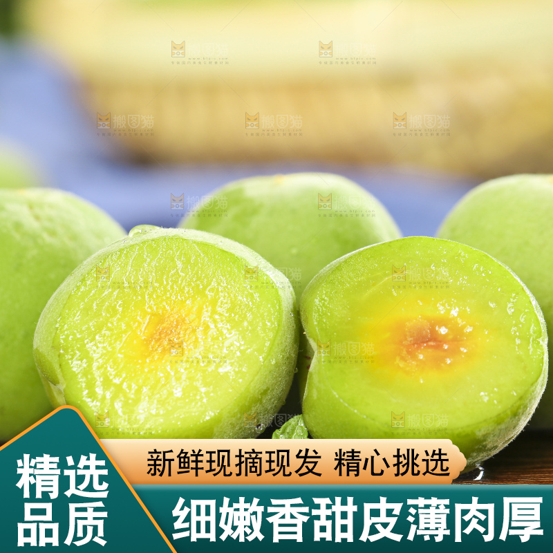 木板上放着陕西青杏