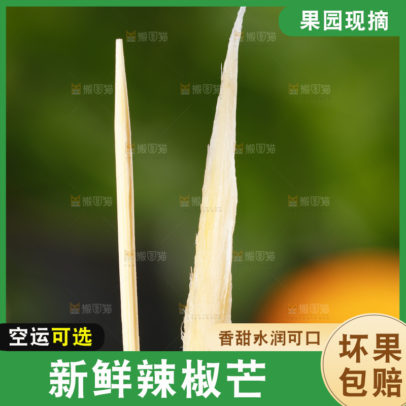 深底上的芒果核和牙签