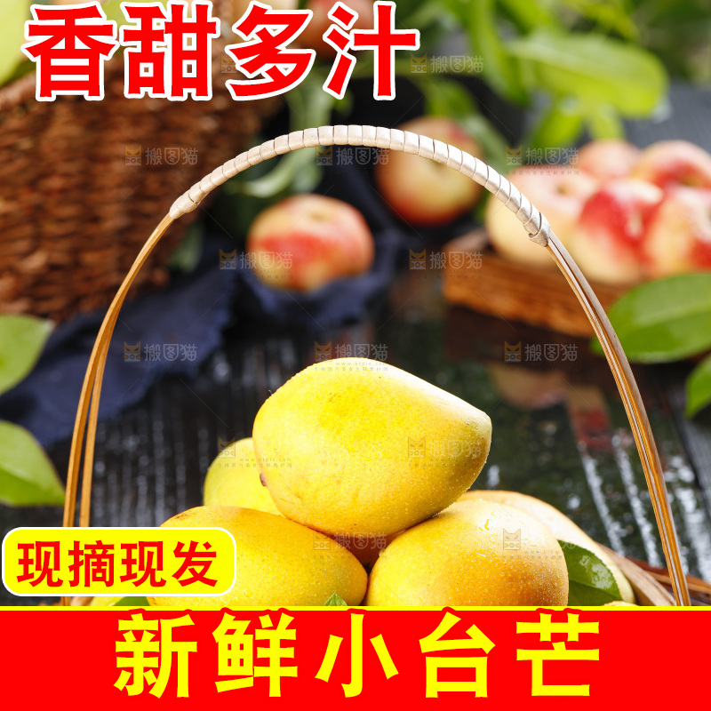 篮子里装着鸡蛋芒
