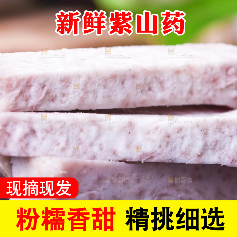 深底上放着槟榔芋头