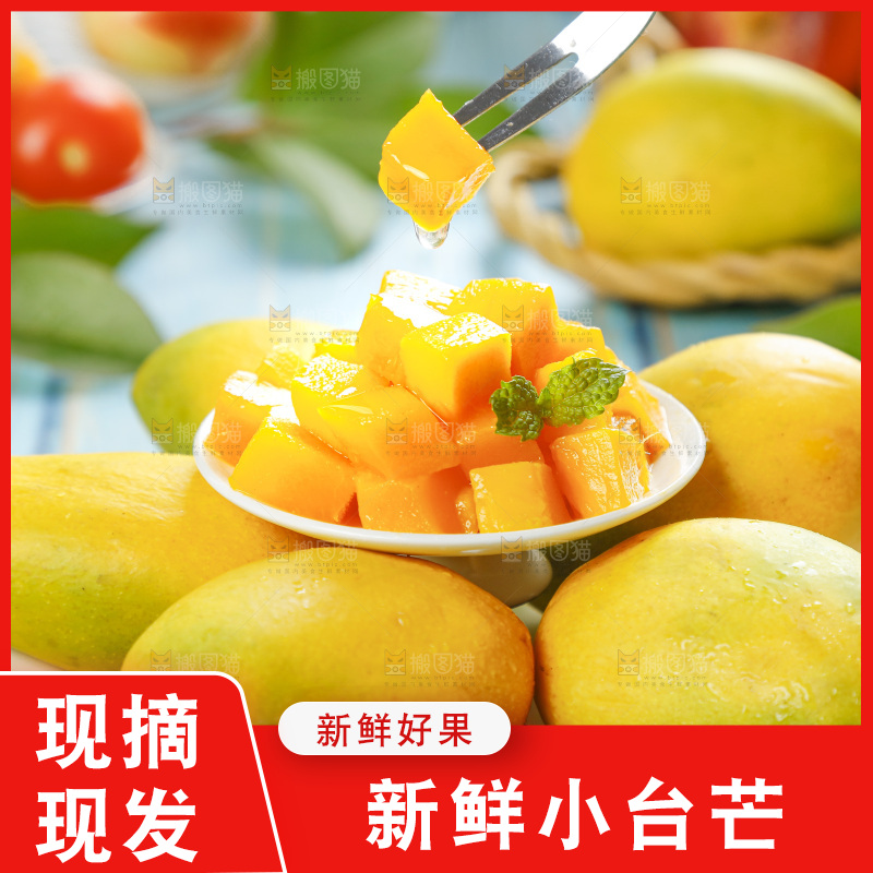 碟子里装着小台农芒果肉