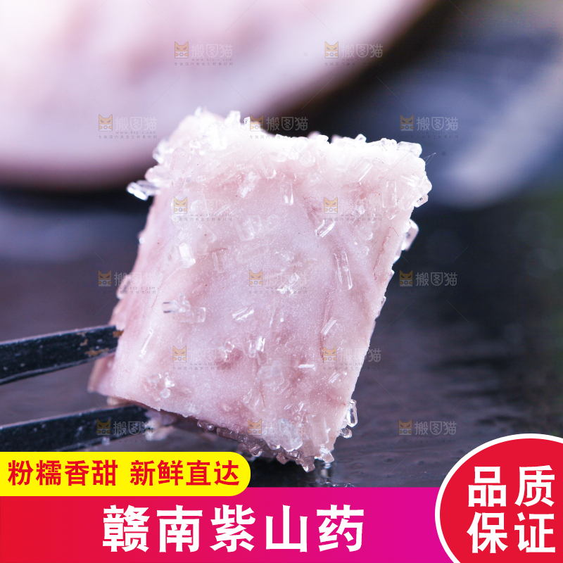 深底上放着芋头
