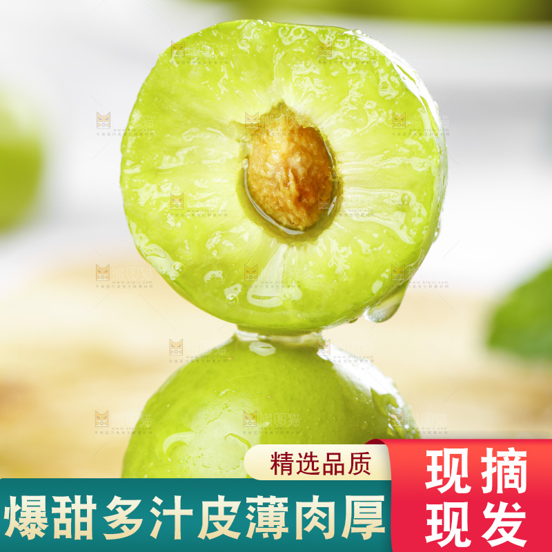 亮底上放着脱骨李