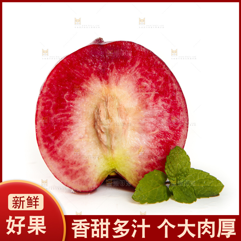 白底上摆放着胭脂红桃子