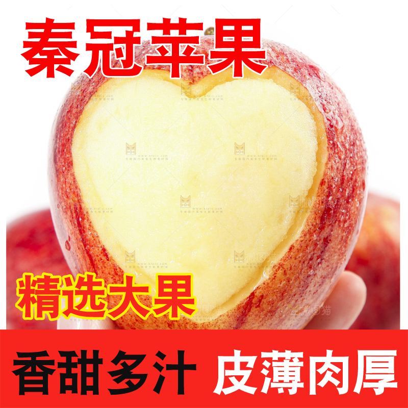 手里拿着苹果