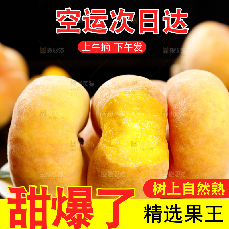 盘子里装着纽扣蟠桃
