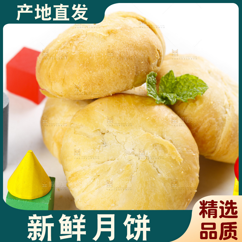 白底上摆放着一堆苏式月饼