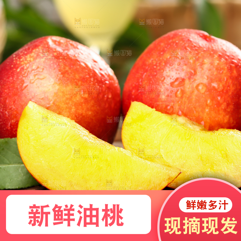 黑石板上的高原油桃