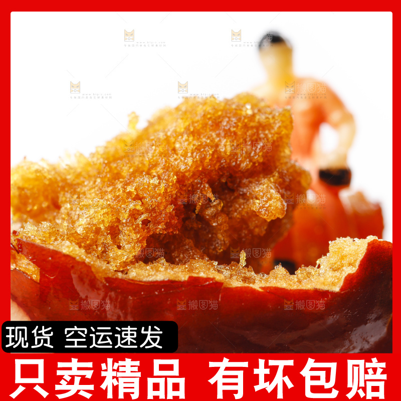 白底上摆放着嘎嘣脆枣