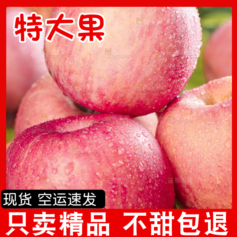 篮子里放着红富士苹果