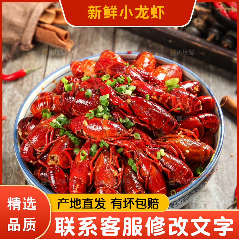 碗里放着蒸虾