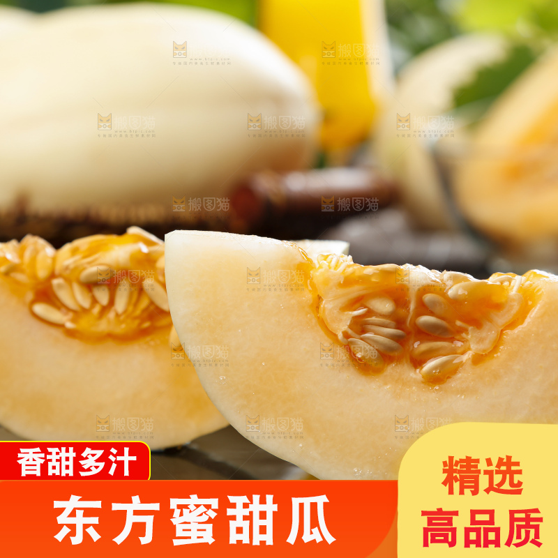 黑底上摆放着台州东方蜜