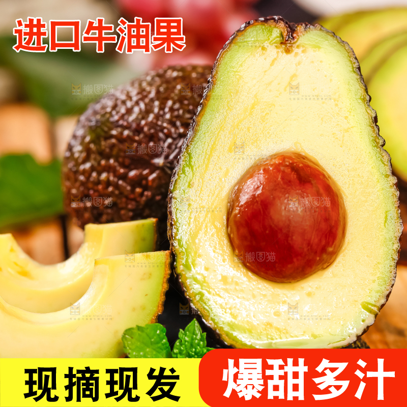 石板上摆放着鳄梨