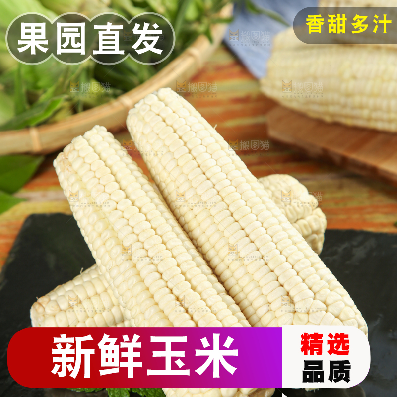 黑石板上的牛奶水果玉米