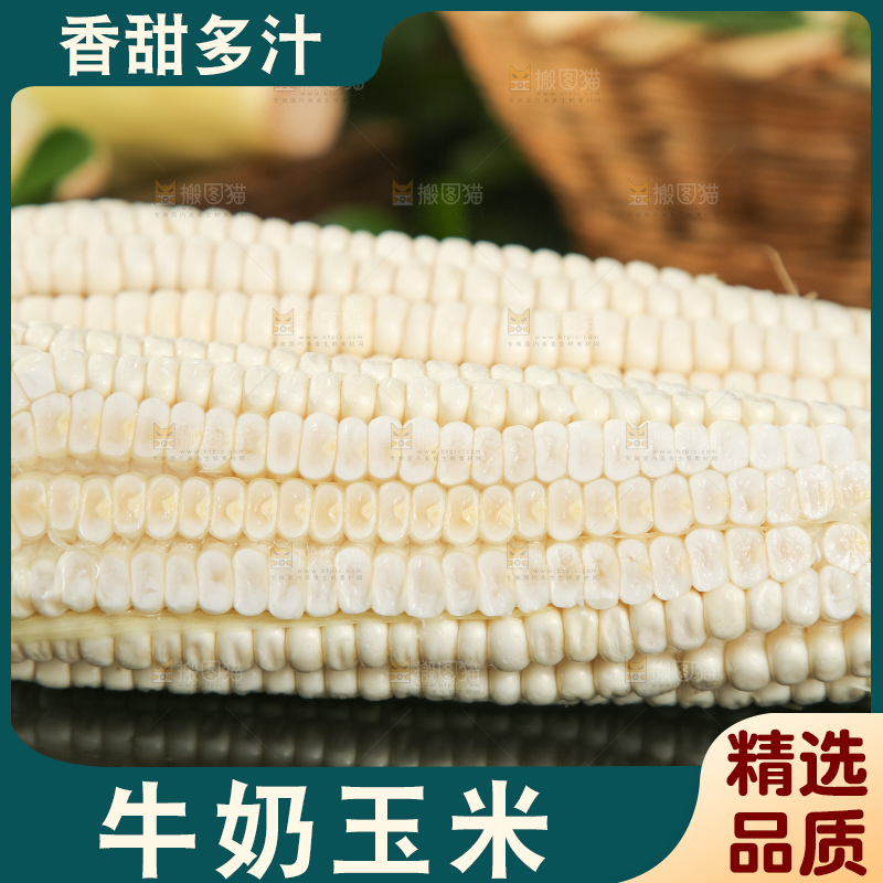 深底上放着牛奶玉米