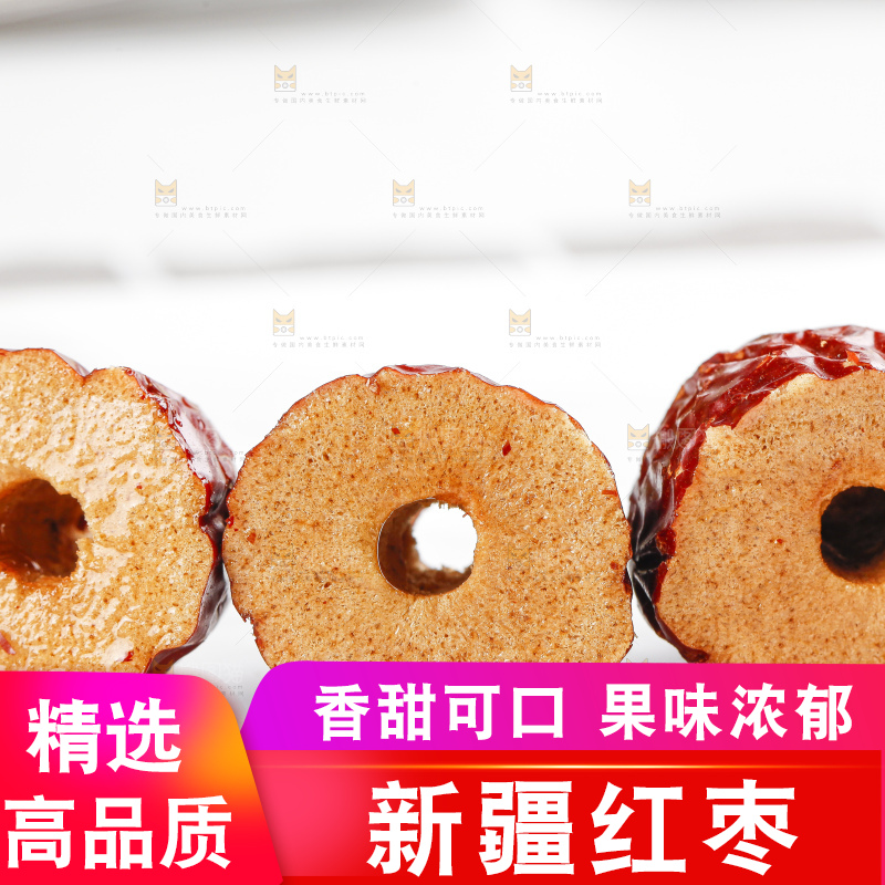 石板上摆放着干红枣