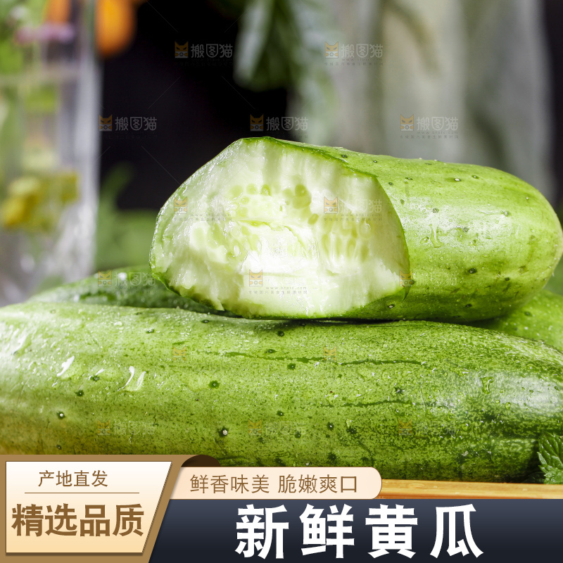 木盒里放着青黄瓜