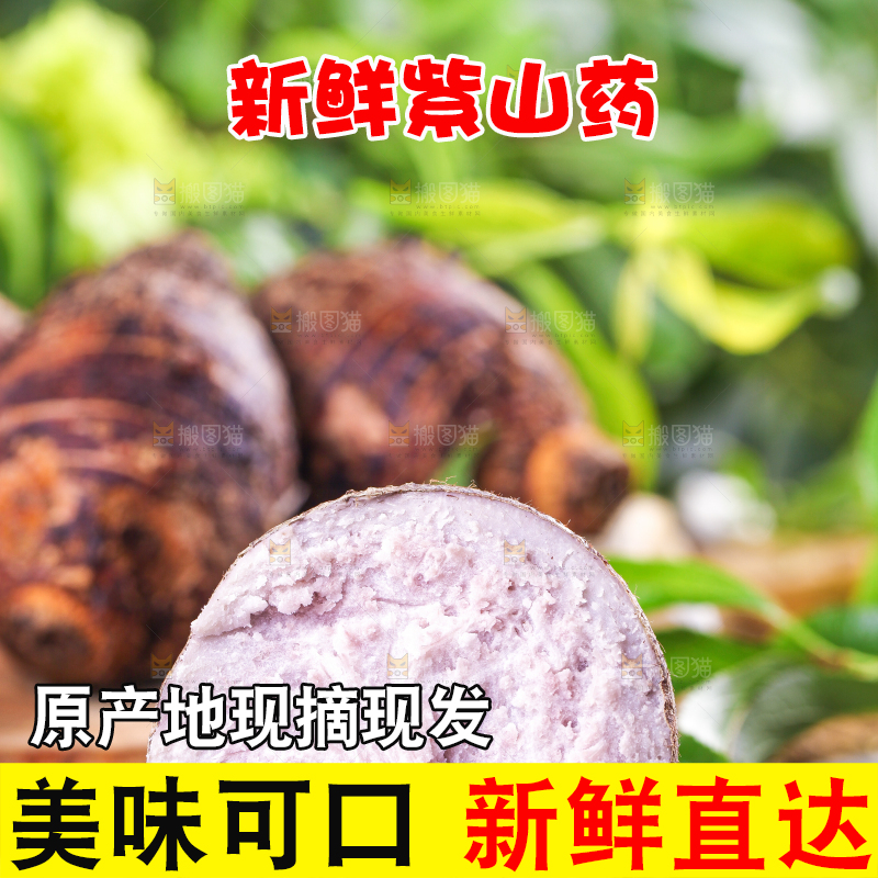 深底上放着广西芋头