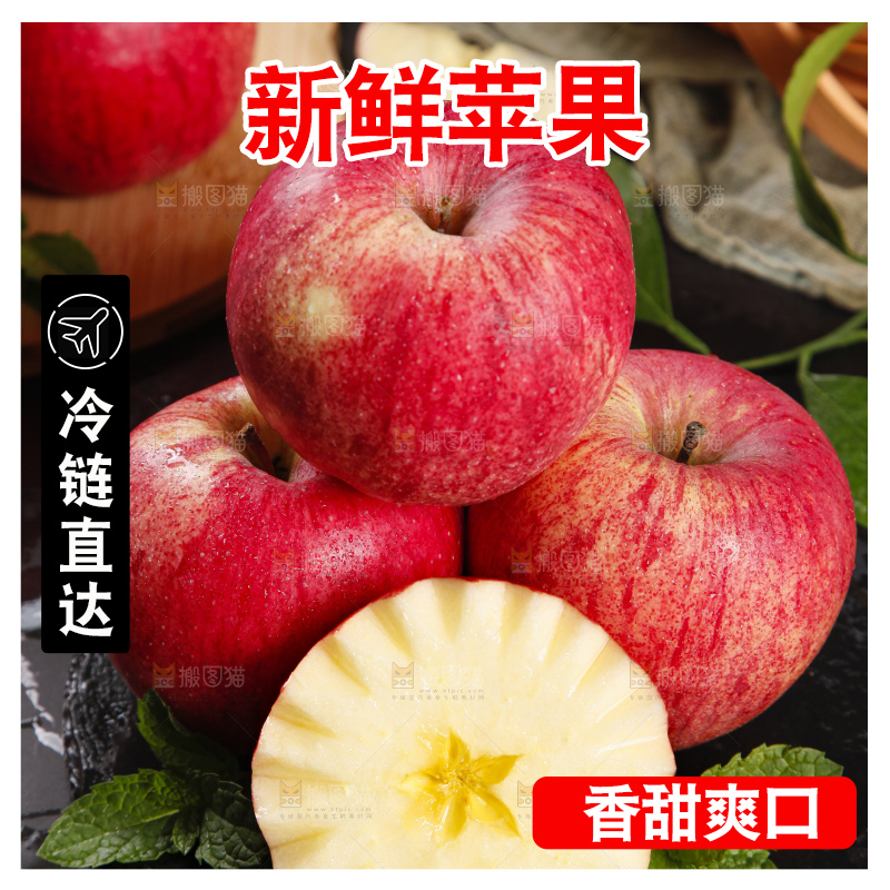 黑石板上放着洛川红富士苹果