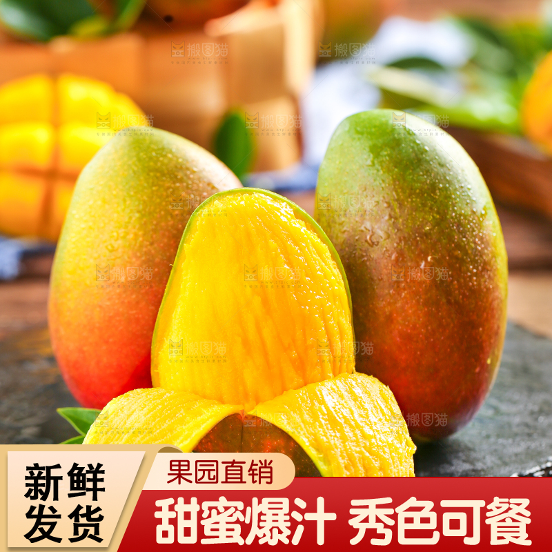 黑石板上的芒果