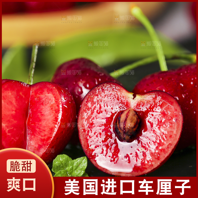 黑底上放着大樱桃