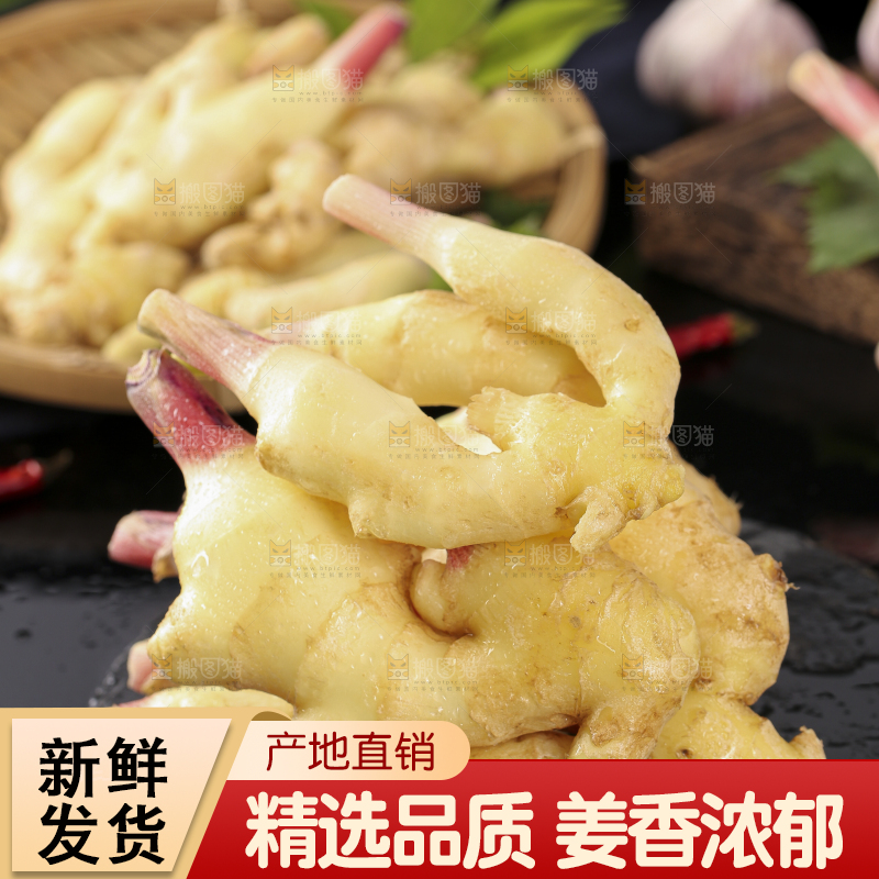 黑石板上放着红芽嫩仔姜