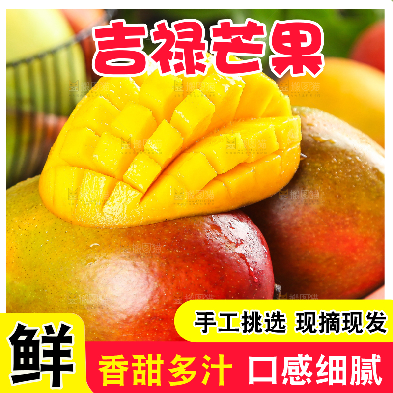 深底上的爱文芒