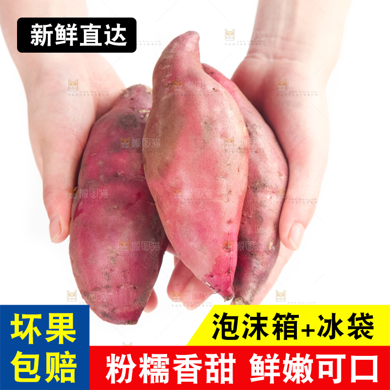 手里拿着桥头地瓜