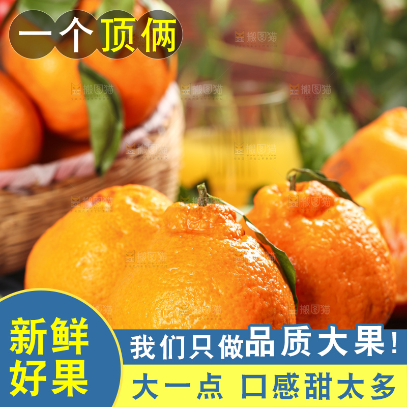 深底上放着春见橘柑