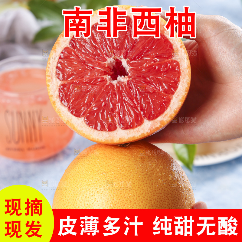 蓝底上的新鲜西柚