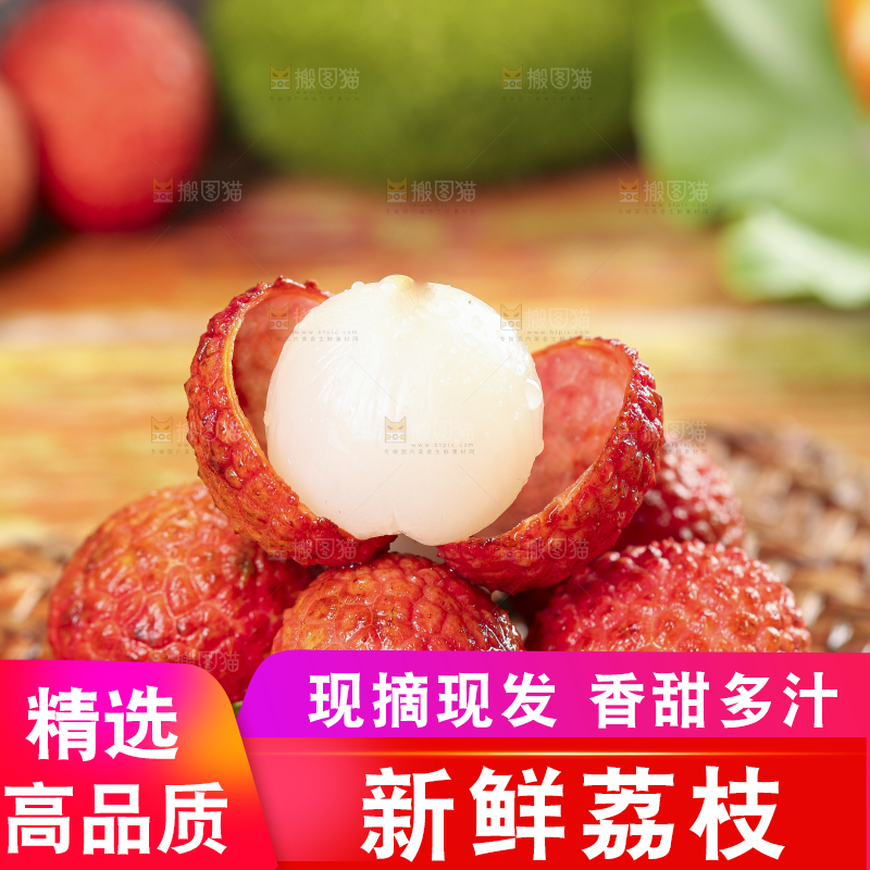 木底上摆放着红荔枝