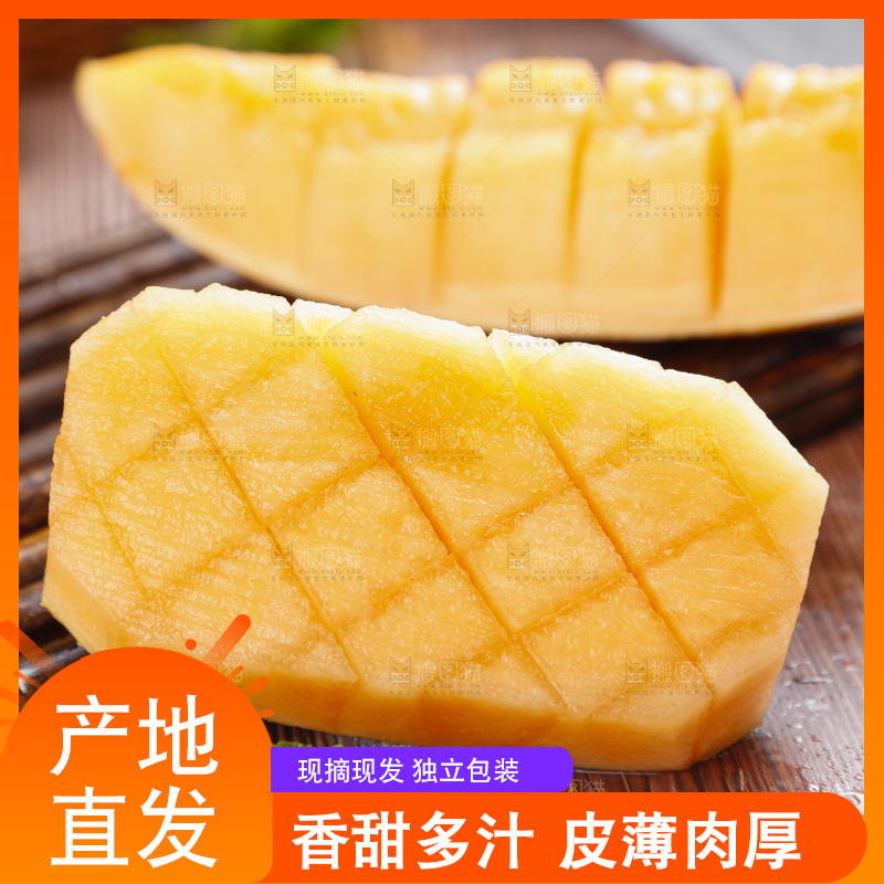 木底上摆放着黄皮蜜瓜