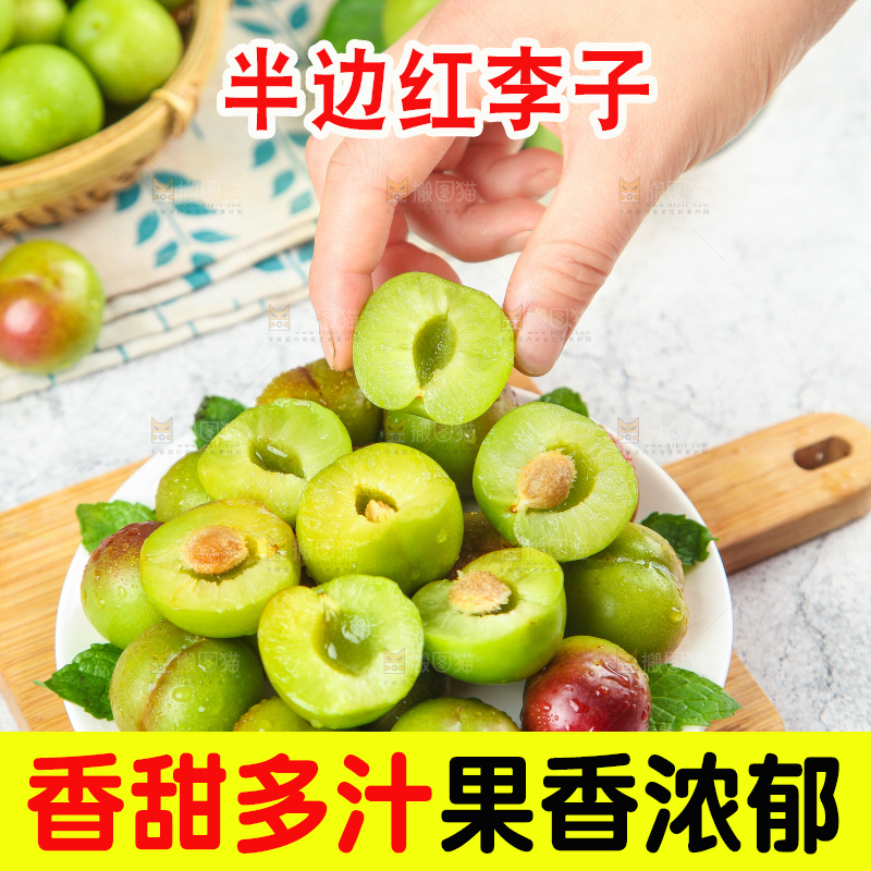 盘子里摆放着四川半边红