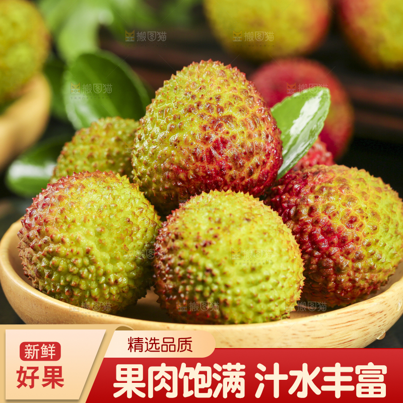 盘子里装着妃子笑荔枝