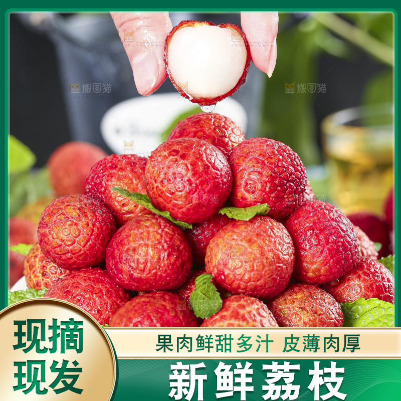 盘子里装着荔枝