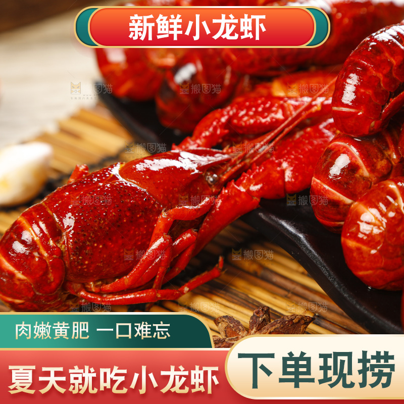 竹垫子上的蒸虾