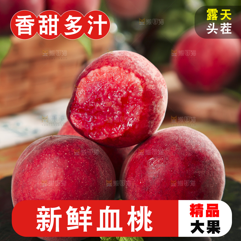 黑底上摆放着胭脂红桃子