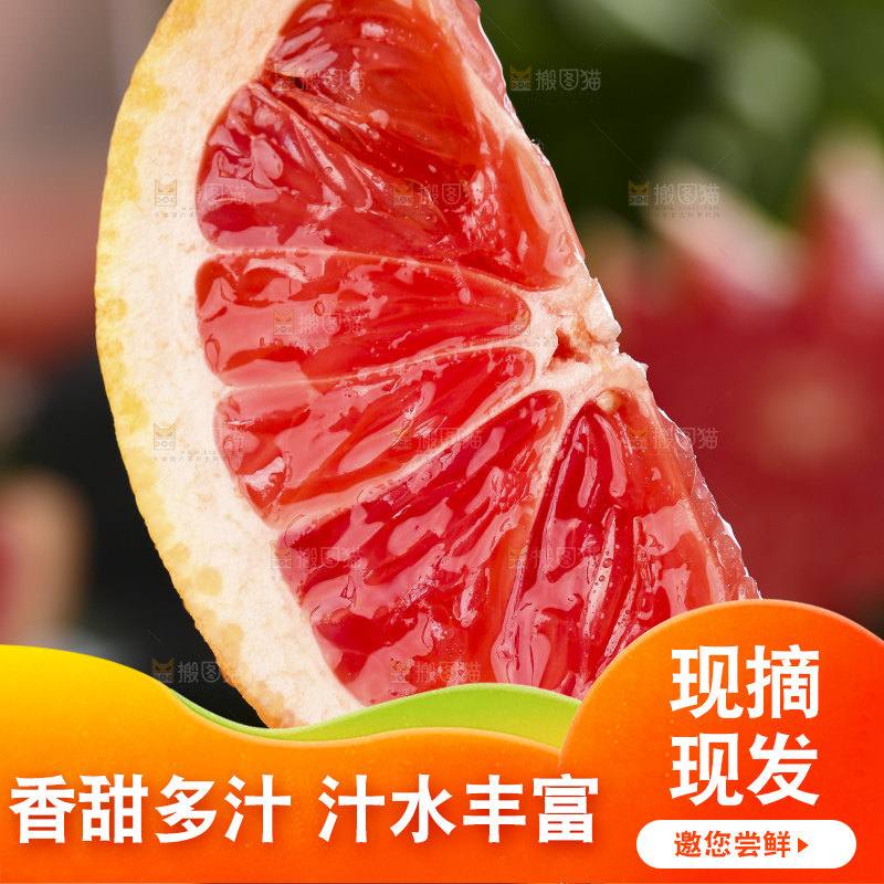 手上拿着新鲜西柚