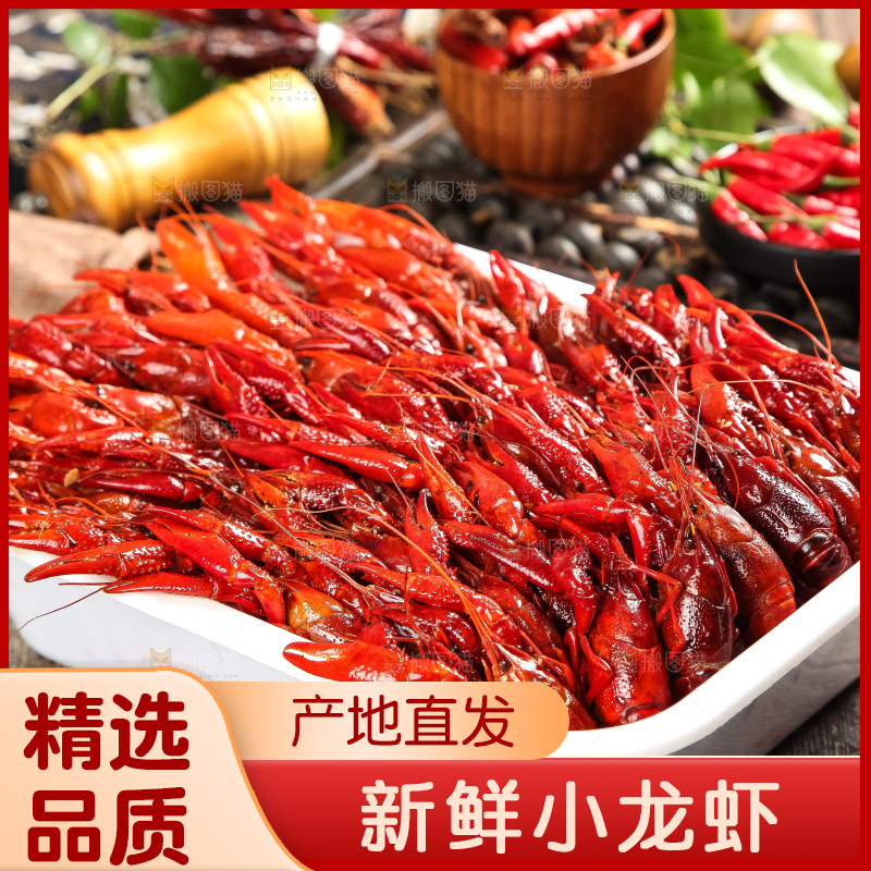 盘子里装着蒸虾