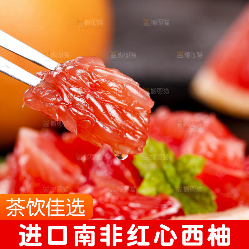 叉子上叉着西柚果肉