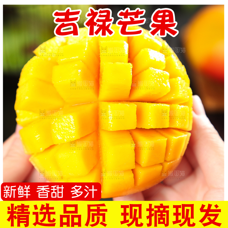 深底上的爱文芒