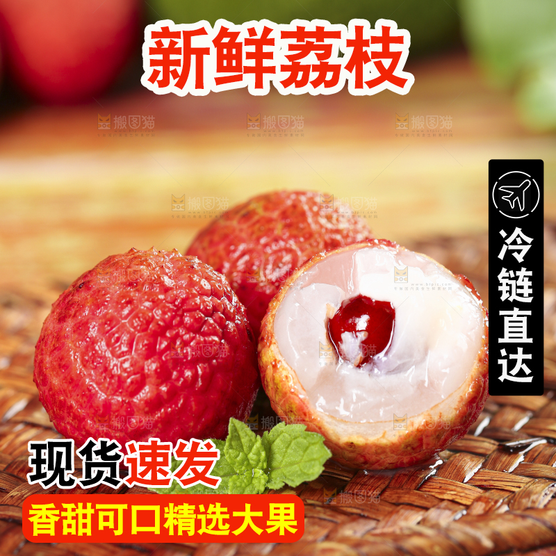木底上摆放着红荔枝