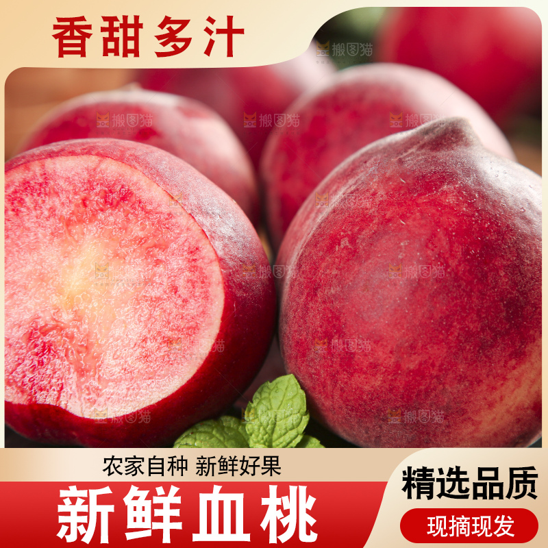 黑底上摆放着胭脂红桃子