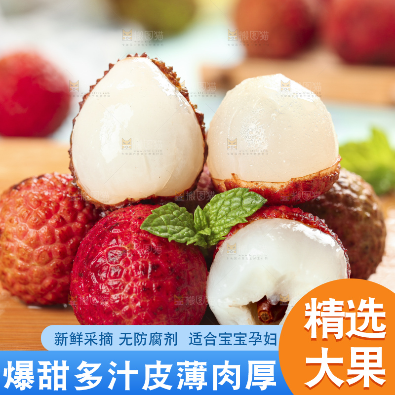 木底上摆放着妃子笑荔枝