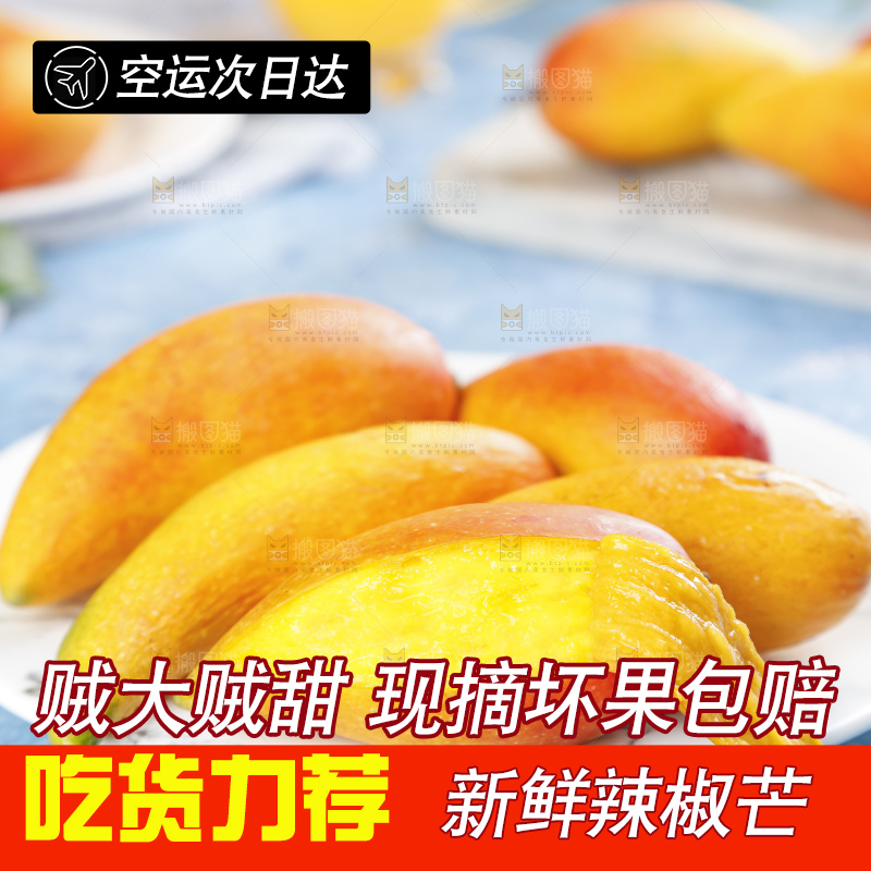 盘子里放着辣椒芒