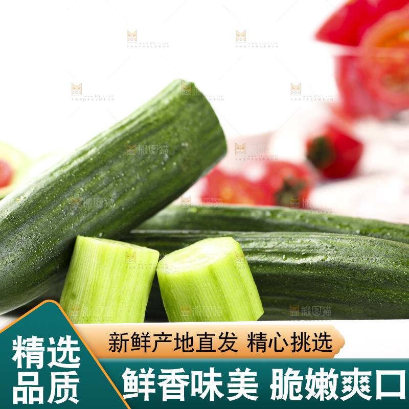 盘子里装着无刺小黄瓜