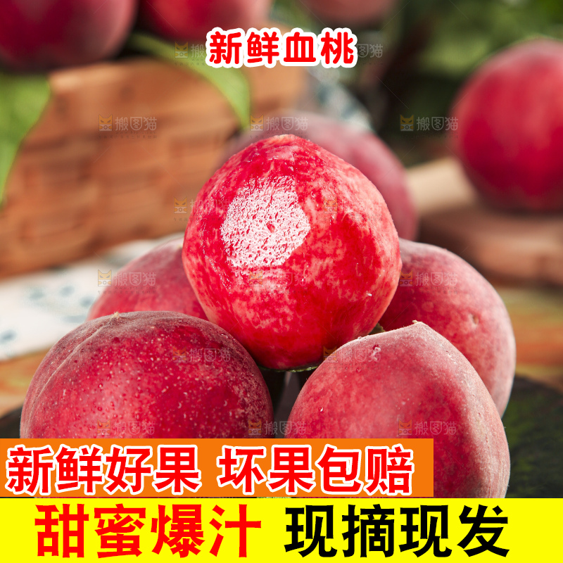 黑底上摆放着胭脂红桃子